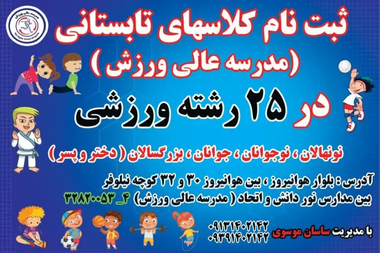 IMG-20250526-WA0003